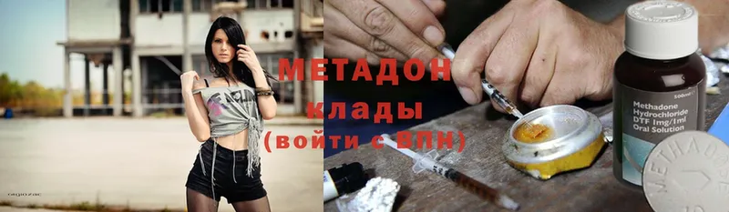 Хочу наркоту Рыбное Cocaine  Альфа ПВП  Марихуана 